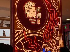 -侯师傅热炒店(印象城店)