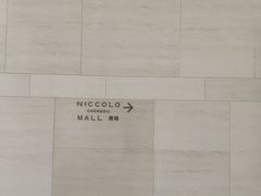 -成都尼依格罗酒店
