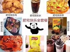 -陈光记烧腊(长寿路店)