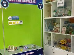 -昂立青少儿成长中心(杨浦国和1000校区)