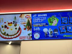 -DQ·蛋糕·冰淇淋(五棵松万达店)