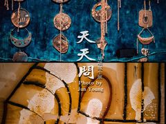-上海当代艺术博物馆