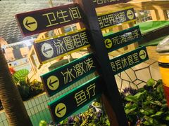 -天山海世界·米立方