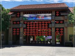 -南宫五洲植物乐园