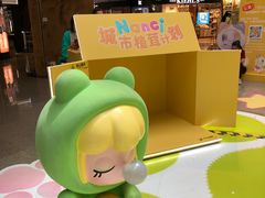 -广州天河城购物中心
