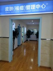 -成都军建医院·疤痕诊疗中心