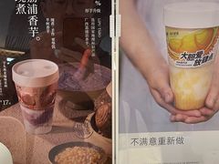 -树夏(金楠天街店)