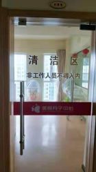-美悦月子中心(财大店)
