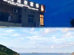 -坛南湾阿强农家乐.海鲜大排档老字号(福州地标美食店)