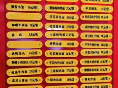 菜单-王家沙点心店(南京西路总店)