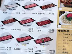 -牛缘村·贵州黄牛肉火锅(西善桥店)
