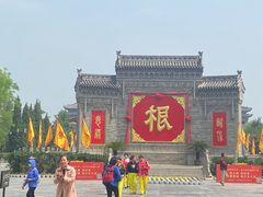 -大槐树寻根祭祖园
