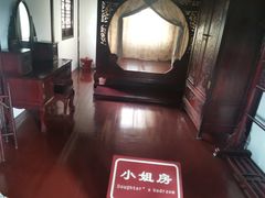 -檀园