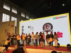 -广州市紫泥堂文化创意园景区