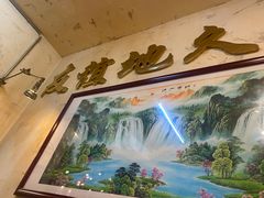 -友谊食店·北城天街