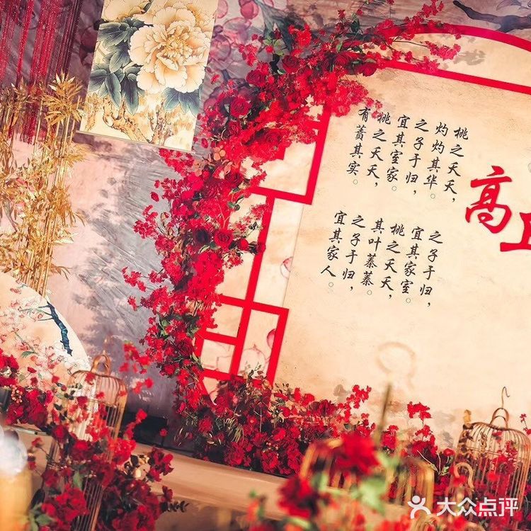 这场新中式婚礼设计好美哦