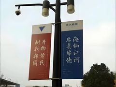 -浙江大学(紫金港校区)