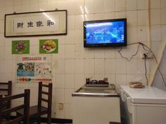 -前门张记涮肉(前门店)