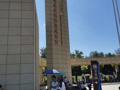 -黄河小浪底水利枢纽风景区