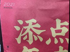 -奈雪的茶(新天地广场PRO店)
