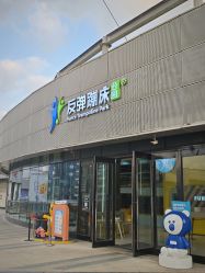 -反弹蹦床公园·运动乐园·团建·亲子派对(深圳观澜湖店)