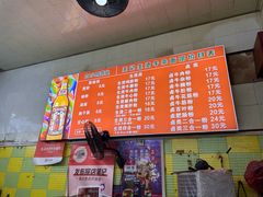 -王记生烫牛杂面馆(兰陵路店)