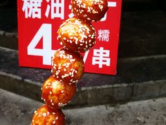 -邓记新一代糖油果子(四川煤管局供销公司职工宿舍店)