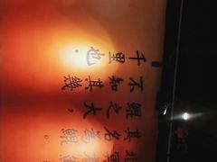 -里岛烤鱼(东港凯虹广场店)