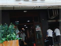 门面-春和面馆(常德路店)