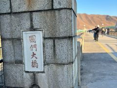 -图们口岸
