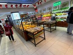 -鼎丰真(重庆路店)