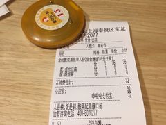 -鱼你在一起(奉贤宝龙城广场店)