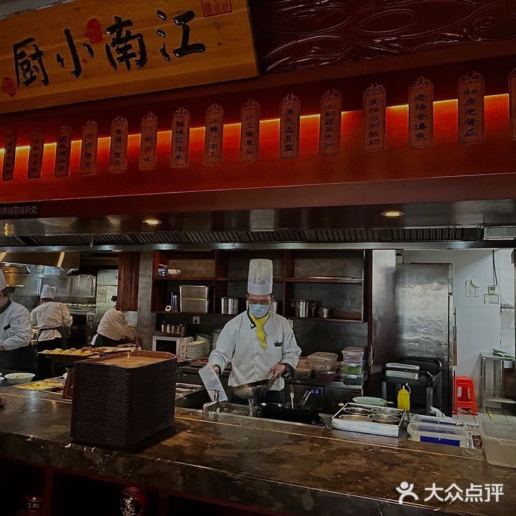 吃苏式早茶还得去宴杨楼