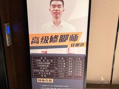-水墨澜渟足道·SPA·传统(四望亭东关街店)