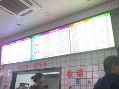 -面缘沙县美食(上海车市店)