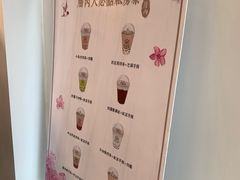 -厝内小眷村(淮安开元路店)