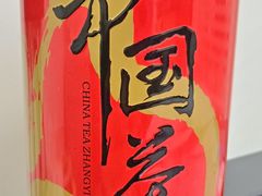 -张一元(总店)
