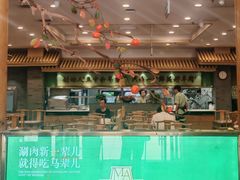 -牛街·马辈儿涮肉(牛街二店)