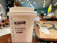 -星巴克臻选(深圳华强北茂业店)