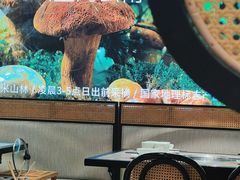 -野·大山里野生菌石锅土鸡(益田假日店)