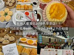 -西关明记肠粉(荔枝湾店)