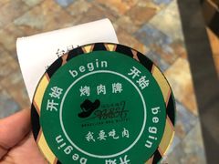 -汉巴味德(大悦城店)