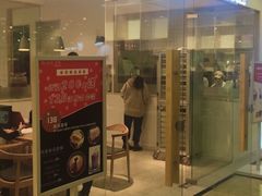 门面-焙丽拾光(麦凯乐直营店)