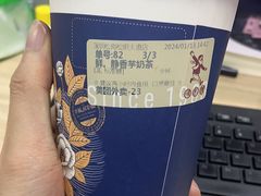 -幸福侯彩擂(松明大道店)