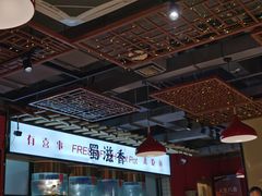 -蜀滋香鲜鱼火锅(黄金路店)