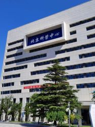 -北京科学中心儿童乐园