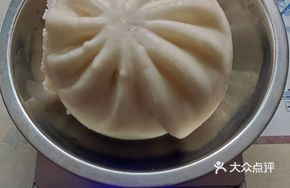 Big Cow Beef Bun