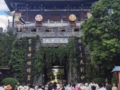 -天龙八部武侠城