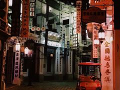 -观澜湖华谊冯小刚电影公社(百年记忆公社)