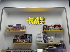 -卡游(时代LIFE购物中心店)